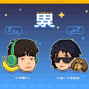 模特中出潮喷视频
