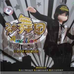 模特中出潮喷视频
