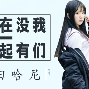 模特中出潮喷视频
